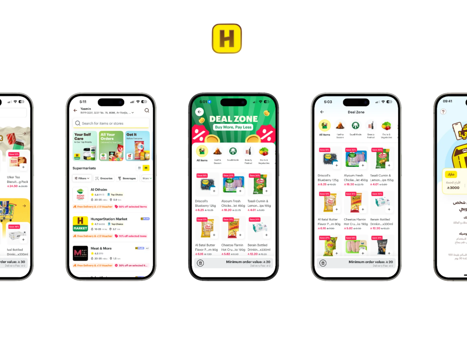Animated preview of HungerStation Quick Commerce discovery work